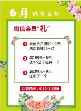 备份备份6月倾情巨献