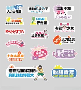 多样创意游戏图标展示手举牌