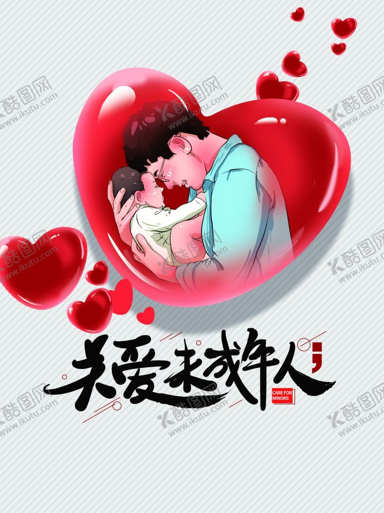 编号：80028807052040463537【酷图网】源文件下载-关爱未成年人