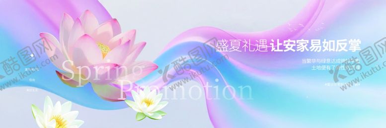 编号：79068209221024294813【酷图网】源文件下载-梦幻莲花背景图