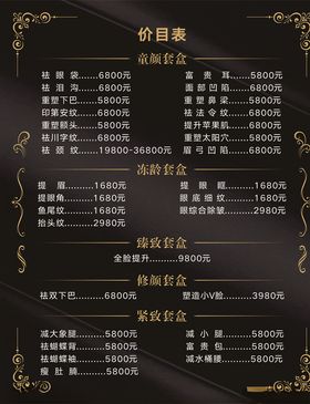黑色边框