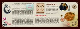 棋文化