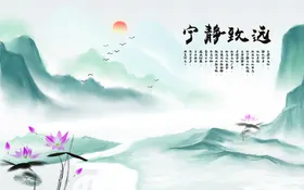 山水画风景风景国