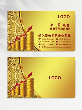 名片模板设计公司图