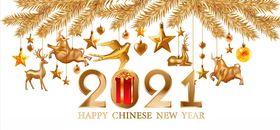新年元素