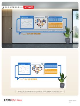 社区公告栏系列04