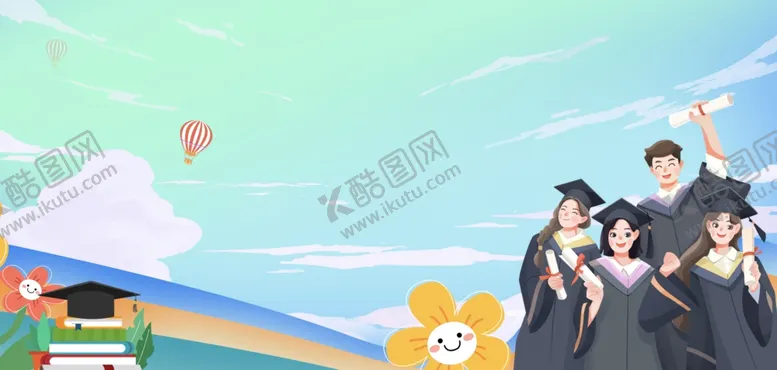 编号：83791605250047189198【酷图网】源文件下载-毕业季的欢乐时刻