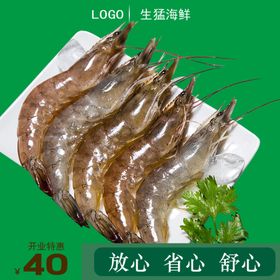 市场价码