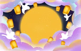 中秋插画宣传情浓展架吊旗