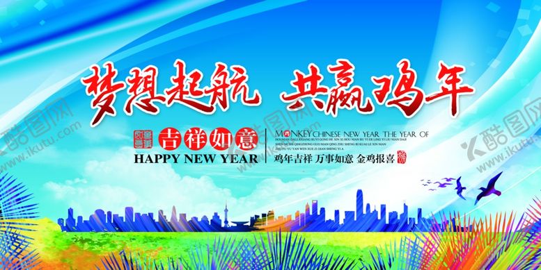 编号：54953710022053586763【酷图网】源文件下载-活动背景