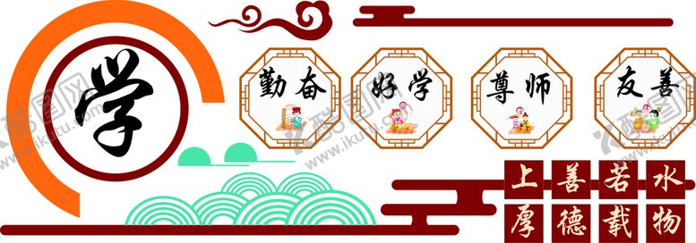 编号：15162910171059117010【酷图网】源文件下载-国学经典