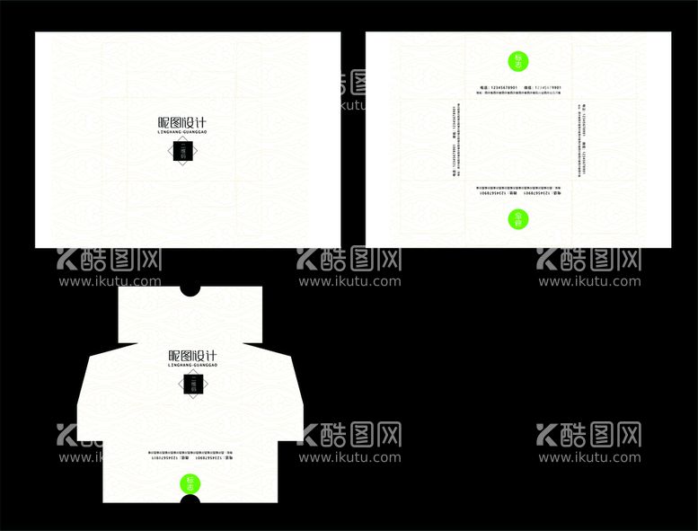 编号：74692110111703384725【酷图网】源文件下载-名片盒子