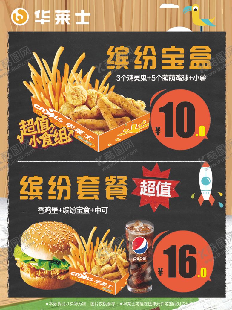 编号：41969309151255306675【酷图网】源文件下载-缤纷宝盒