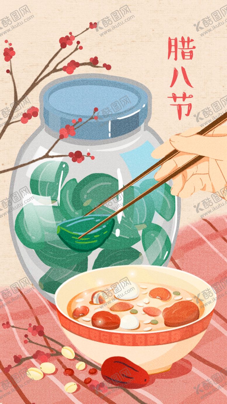 编号：70634805160137287596【酷图网】源文件下载-腊八节海报