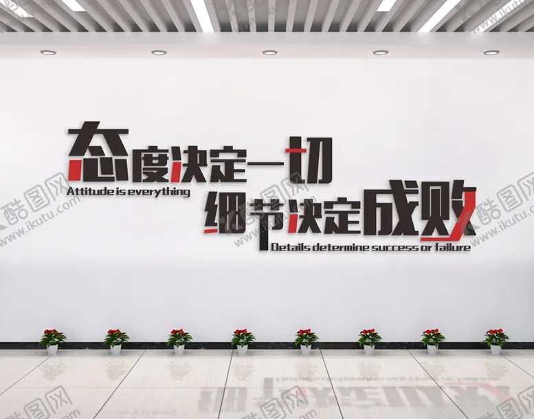 编号：83213912110407078397【酷图网】源文件下载-企业文化墙