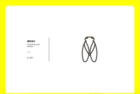 金蝉