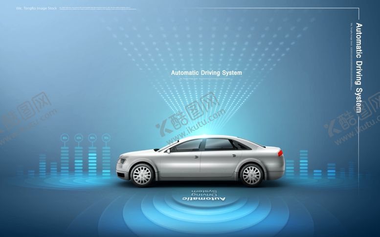 编号：41188809221921519990【酷图网】源文件下载-自动驾驶