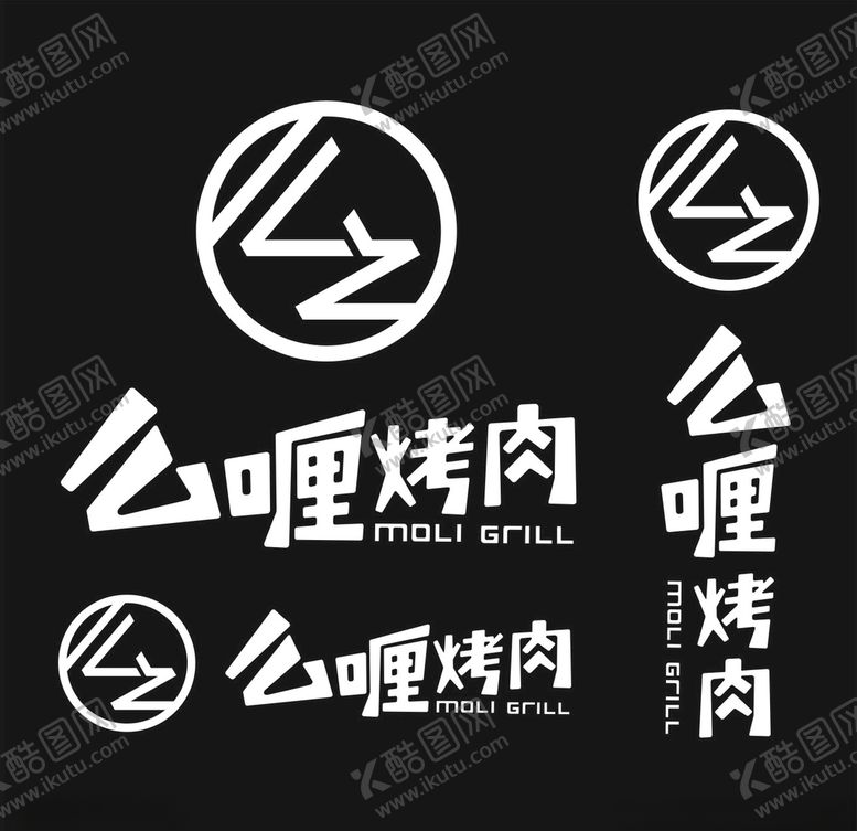 编号：38929609271058506435【酷图网】源文件下载-么喱烤肉LOGO标志