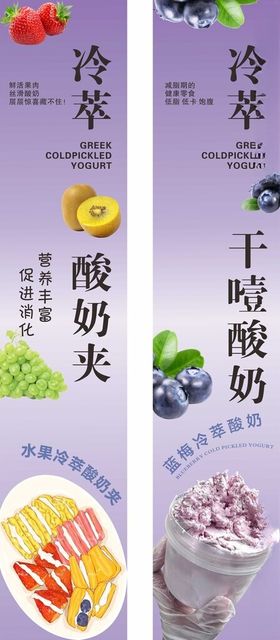 美味营养的多样奶昔饮品