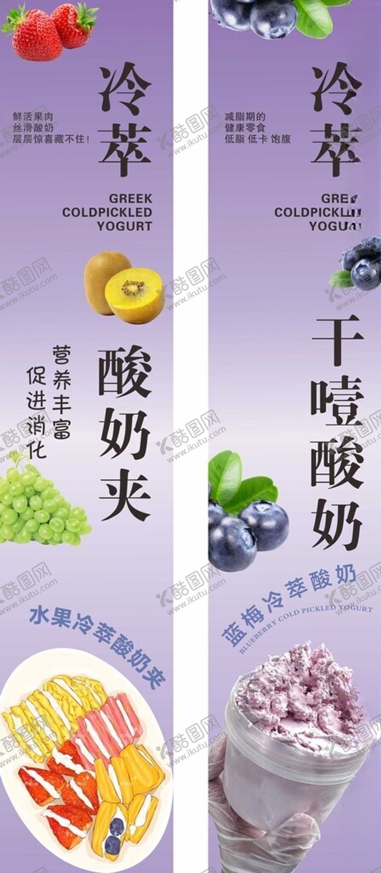 编号：37505410250248216318【酷图网】源文件下载-美味营养的多样奶昔饮品