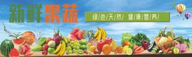 蔬菜水果绿色海报宣传画新鲜