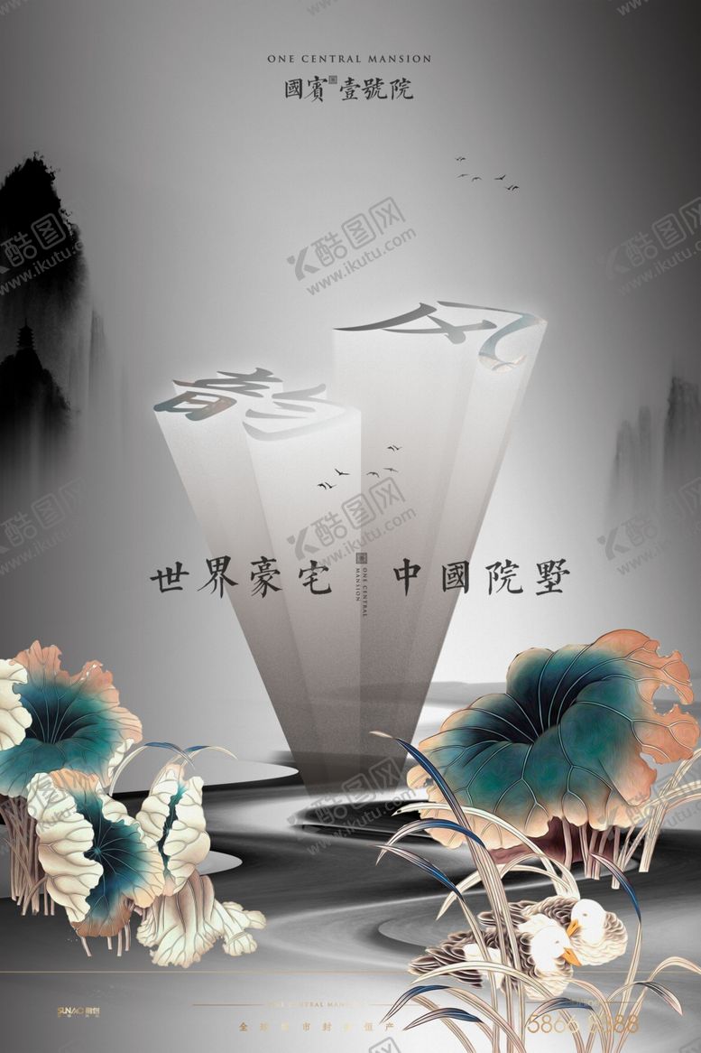 编号：76615309091002002321【酷图网】源文件下载-房地产