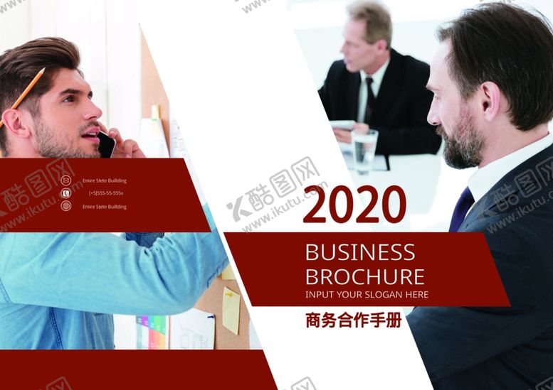 编号：30922610221856208018【酷图网】源文件下载-企业画册
