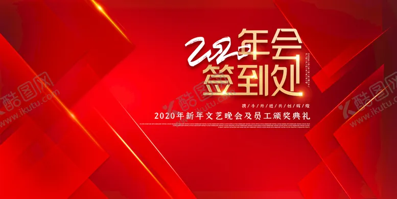编号：06897109291145033906【酷图网】源文件下载-签名