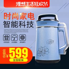 618年中盛典