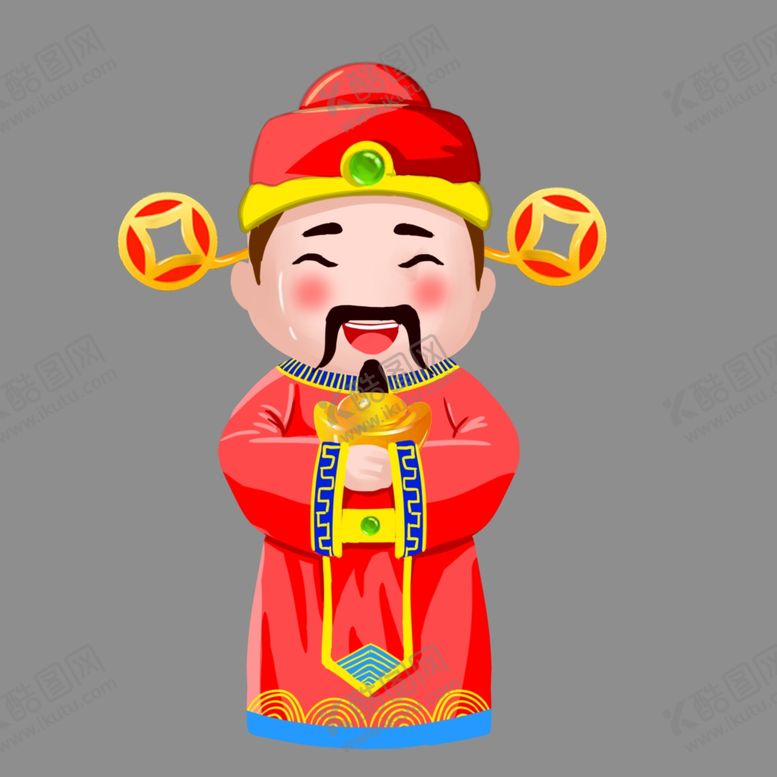 编号：98616809282252087322【酷图网】源文件下载-财神