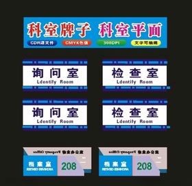 高档标牌腐蚀牌