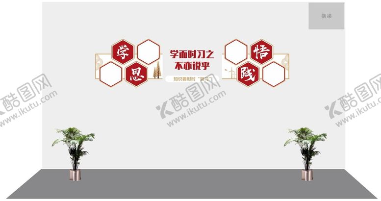 编号：92572012060631196148【酷图网】源文件下载-形象墙 文化墙