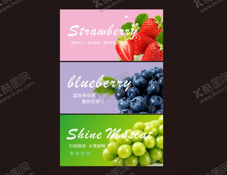 编号：72633212102319088012【酷图网】源文件下载-缤纷水果主题标签设计