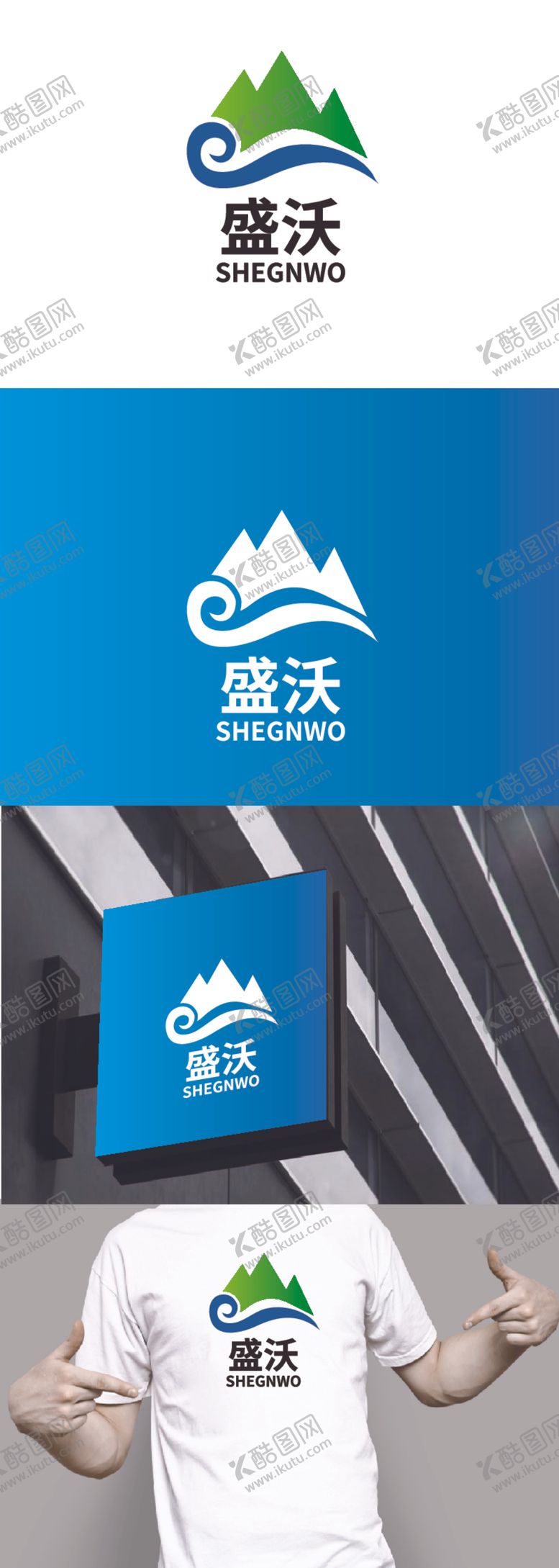 编号：80099212110628081073【酷图网】源文件下载-山体防护标识设计