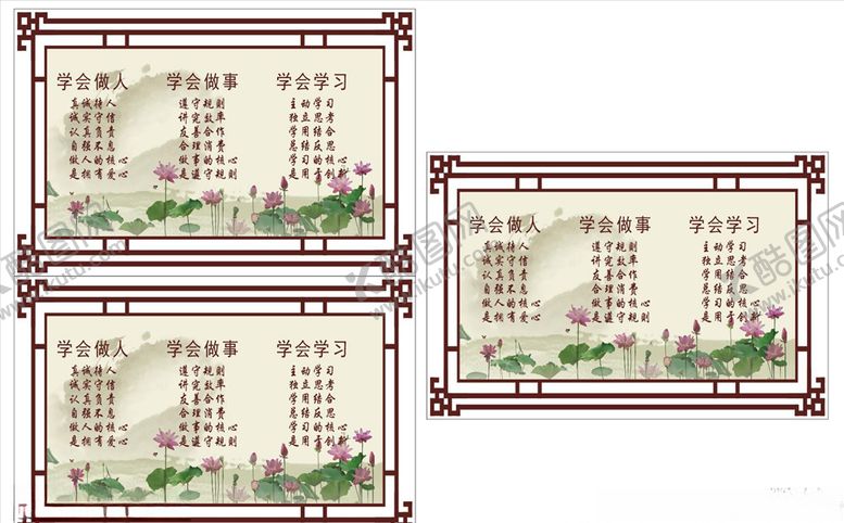 编号：54901905090416531085【酷图网】源文件下载-校园文化三学