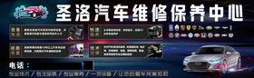 汽车打折文化墙迎双节惠动全城