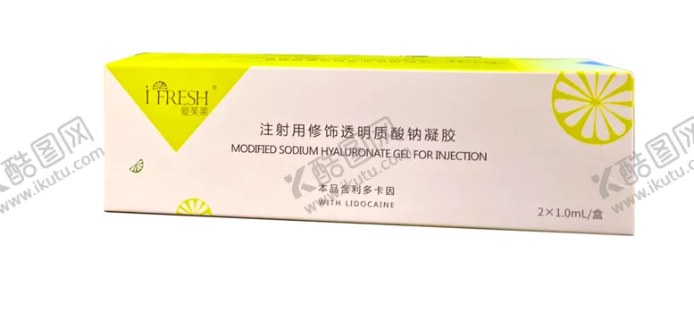 编号：23644103151718033009【酷图网】源文件下载-金装爱芙莱png