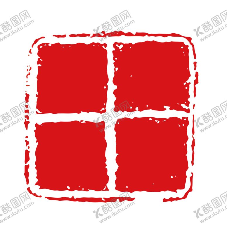 编号：50121705171619562385【酷图网】源文件下载-印章
