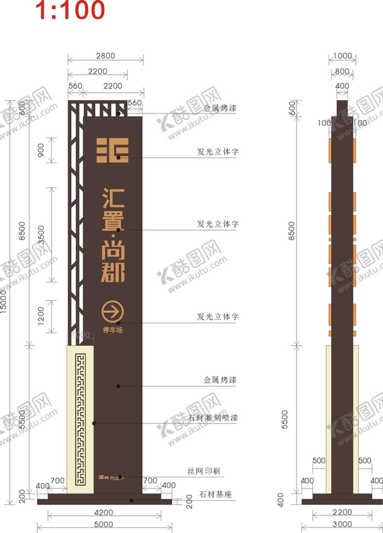 编号：55311802060518175877【酷图网】源文件下载-精神堡垒矢量导视