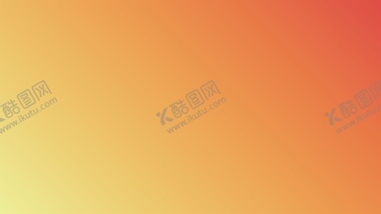编号：53291710090050392916【酷图网】源文件下载-渐变背景素材
