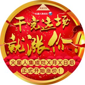 广告活动物料设计