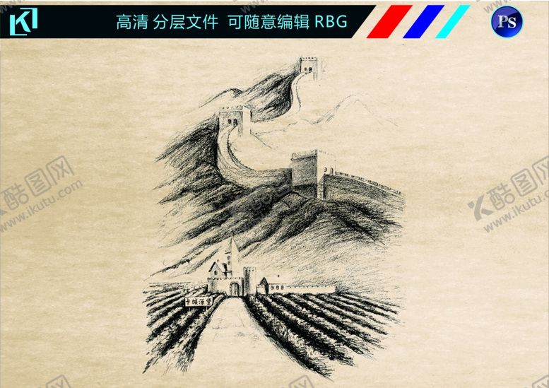 编号：82231307130518084176【酷图网】源文件下载-中国风手绘庄园