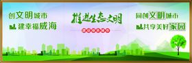 围挡