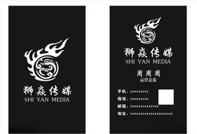 公司名片时尚名片名片设计