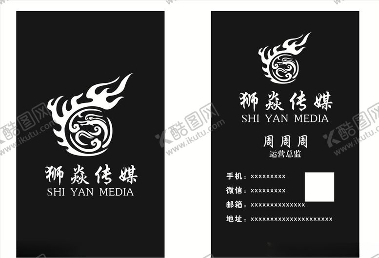 编号：70397009182218456932【酷图网】源文件下载-公司名片时尚名片名片设计