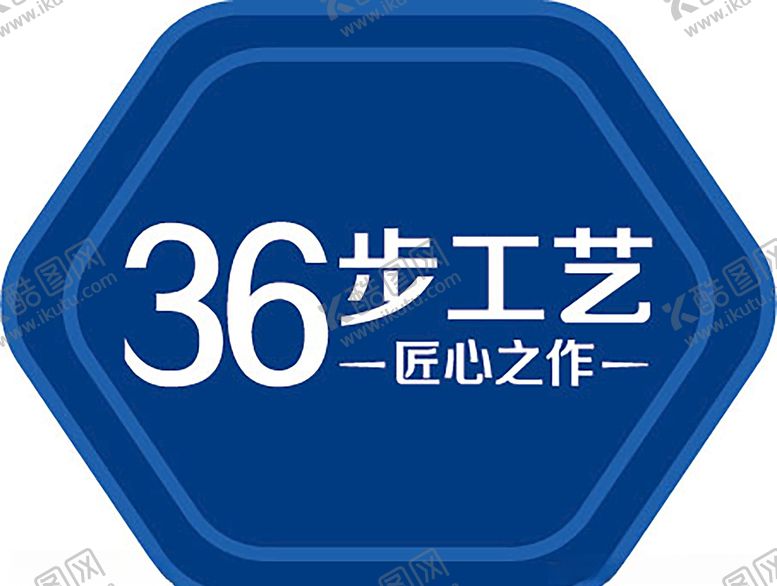 编号：87700005011303253110【酷图网】源文件下载-伊利
