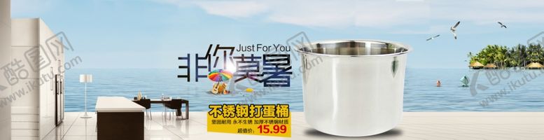 编号：37866110010043581513【酷图网】源文件下载-非你莫属