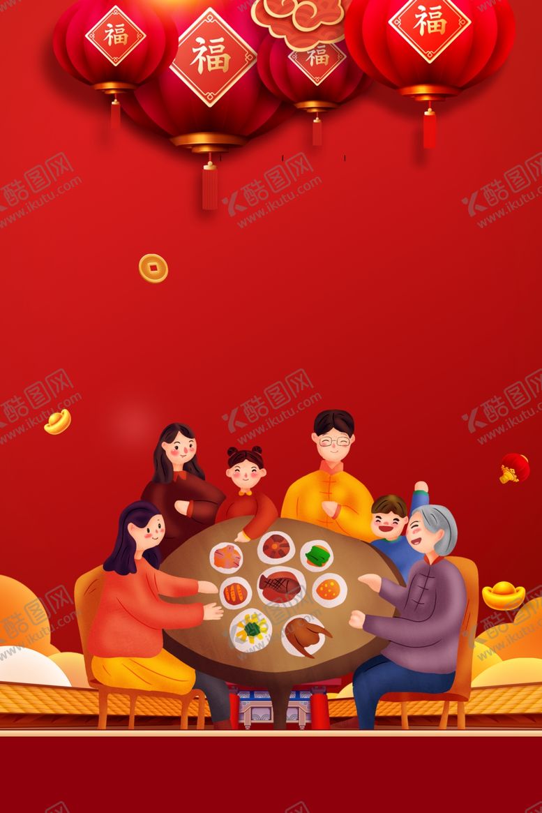 编号：47893410161049326887【酷图网】源文件下载-新年喜庆海报背景