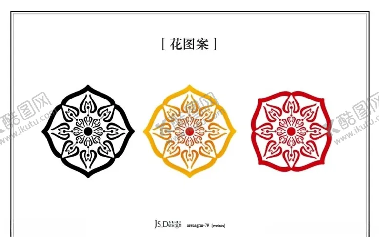 编号：70140010211537573714【酷图网】源文件下载-花图案