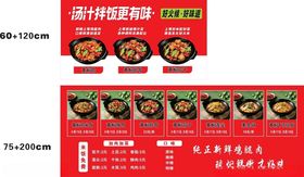 黄焖鸡灯箱菜单